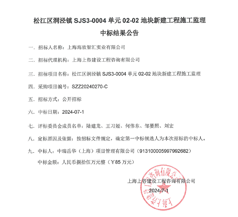 微信圖片_20240701162758.png