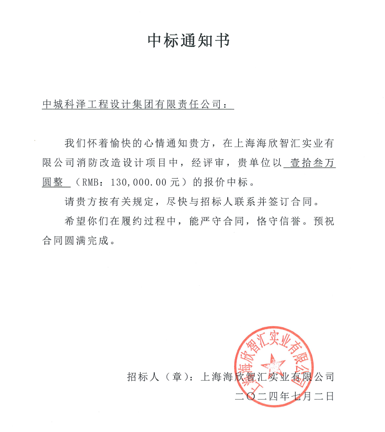 微信圖片_20240704114604.png