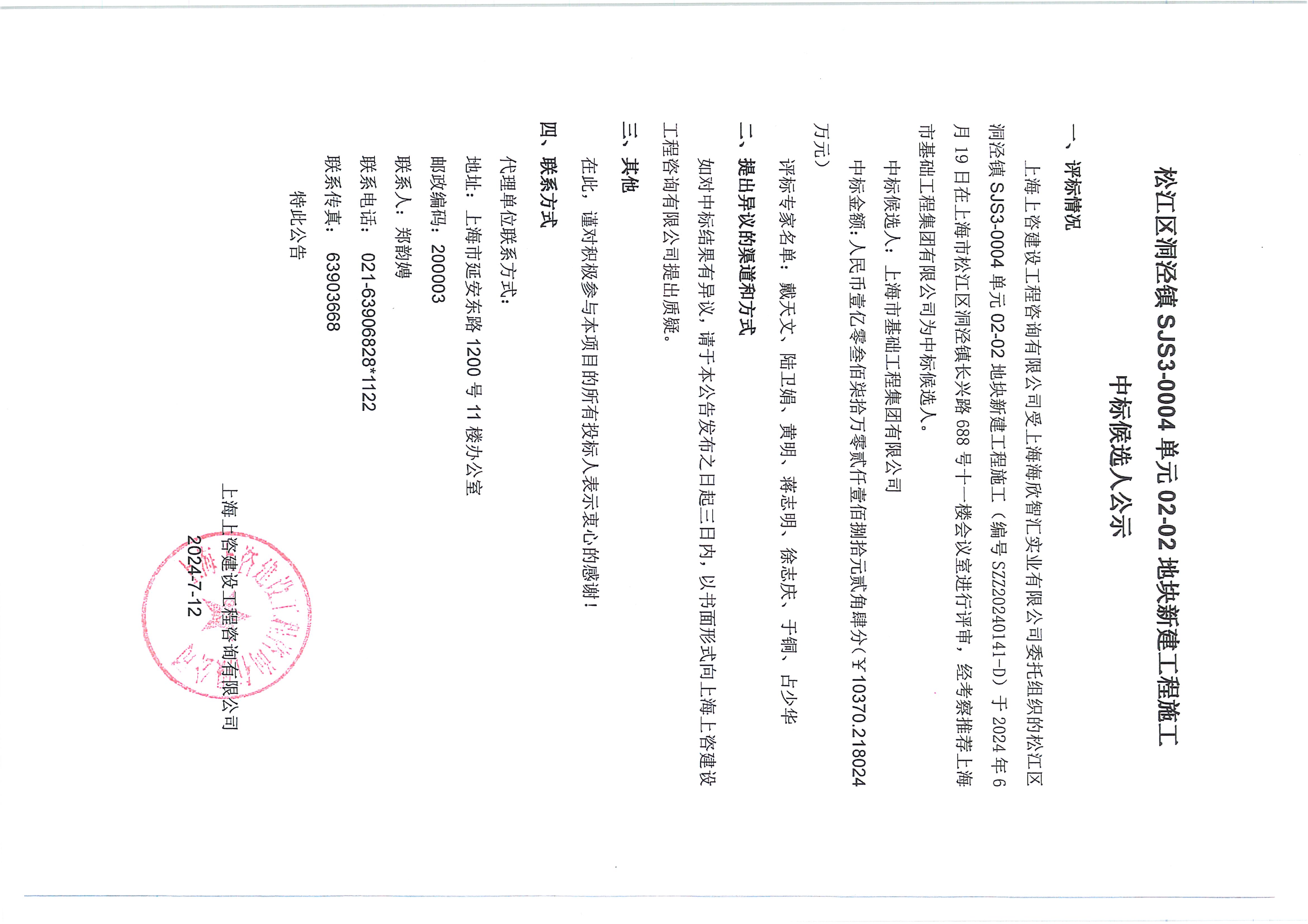 b1c2696423dcbb22b64e92abe5093e2.jpg